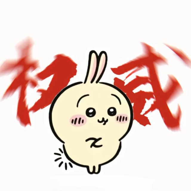 阿杰
